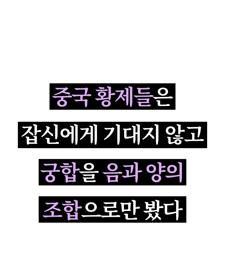 landing_love07_authority_emperor01