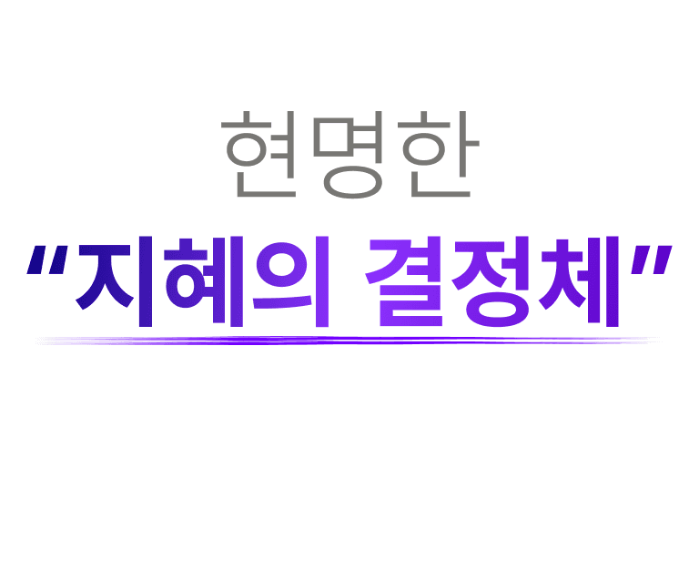 landing_love31_marriage_chaebol05