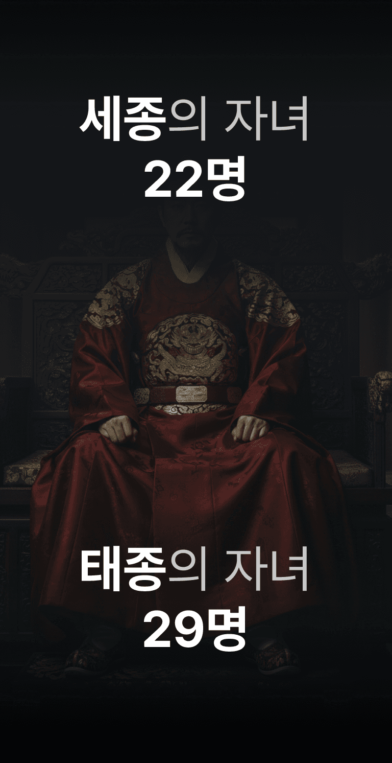 landing_love32_authority_kings01