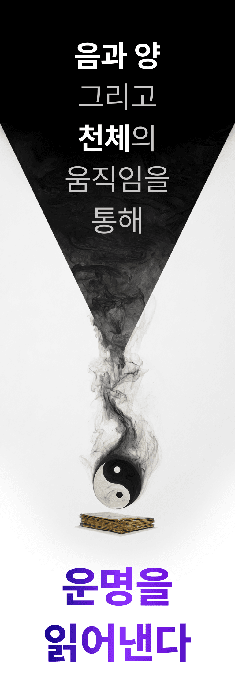 landing_love35_authority_3000y02