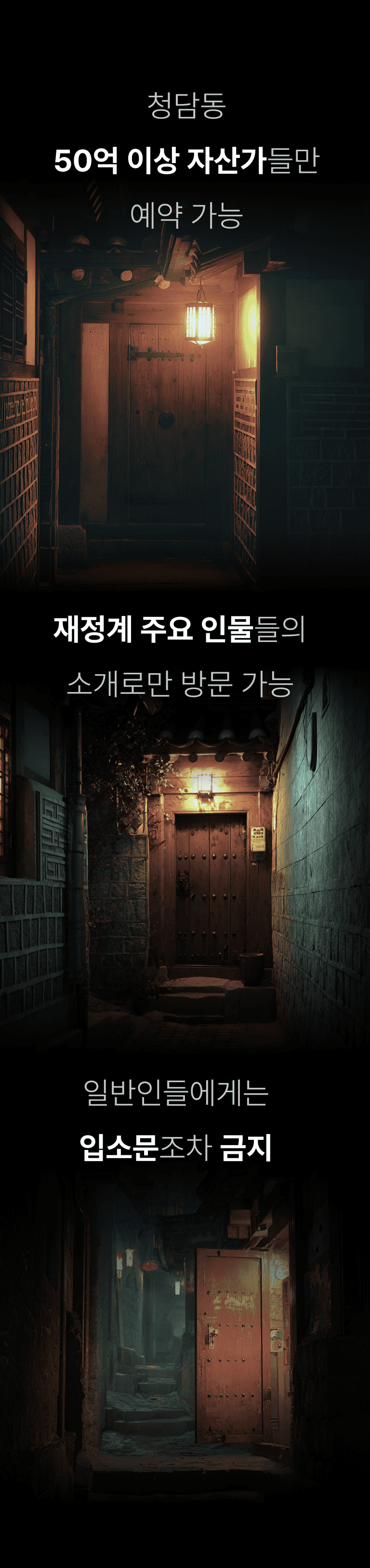 landing_love39_authority_private01