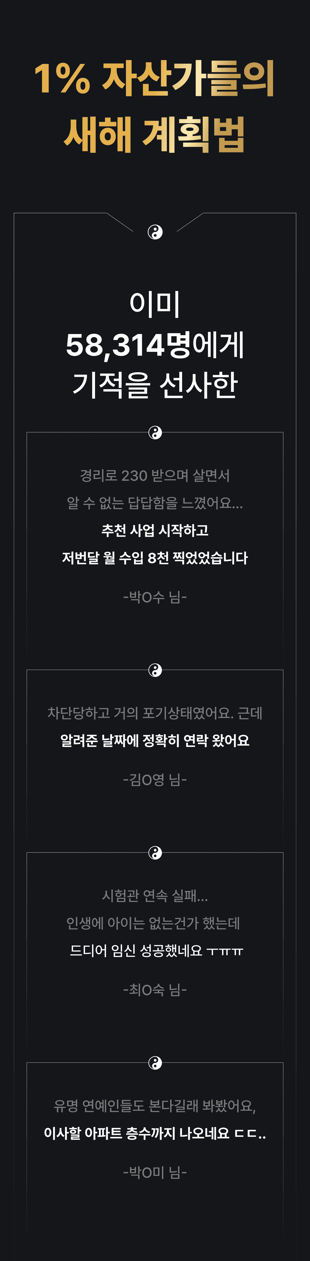 lan2_sec02_review01