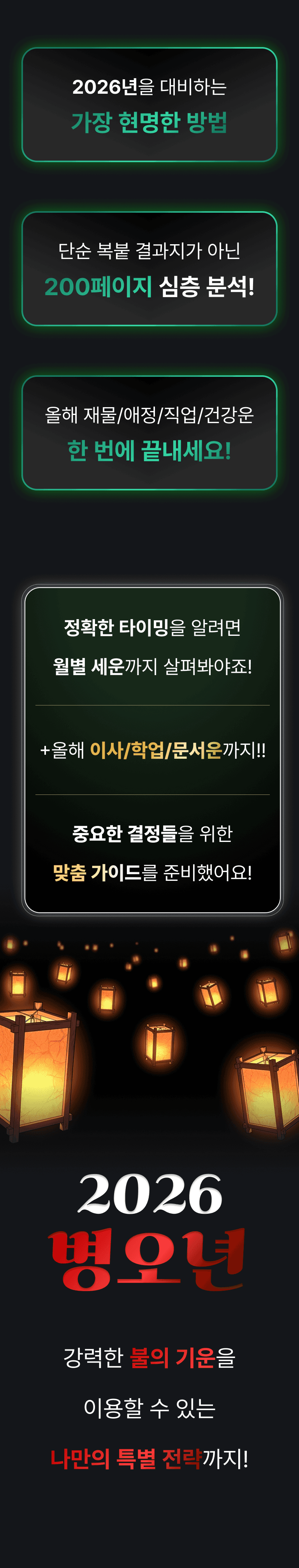 lan2_sec02_review02