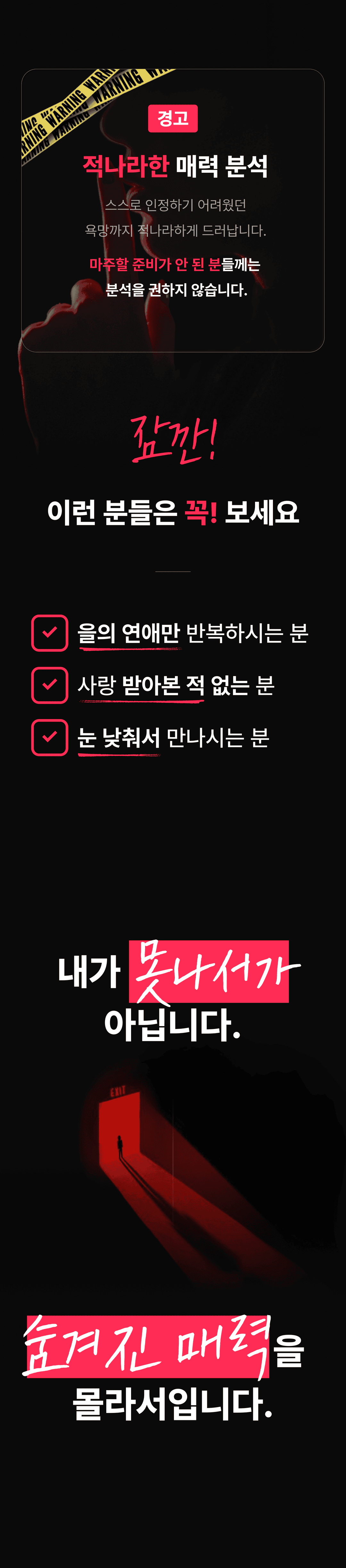 섹션3