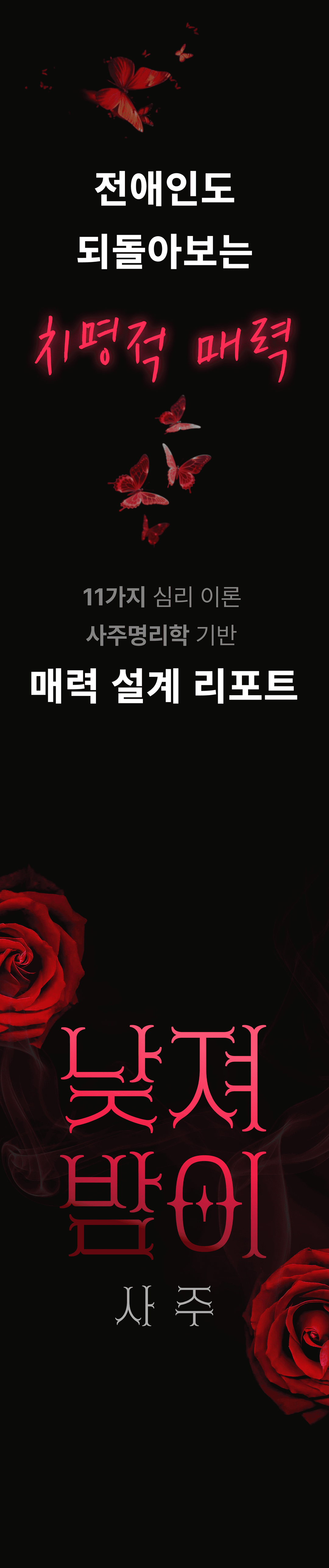 섹션4.6타이틀