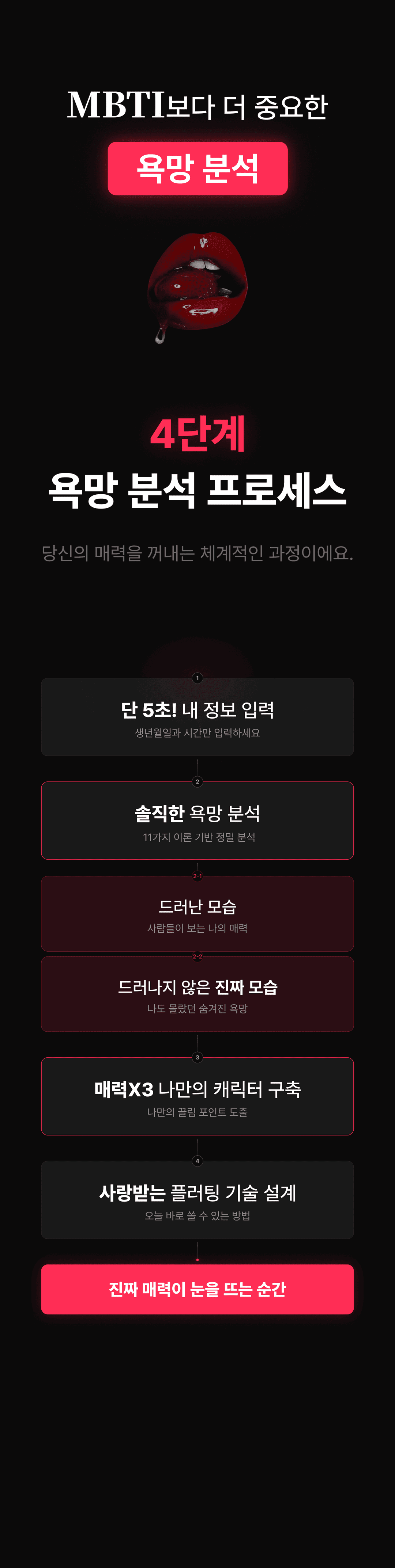 섹션4.7