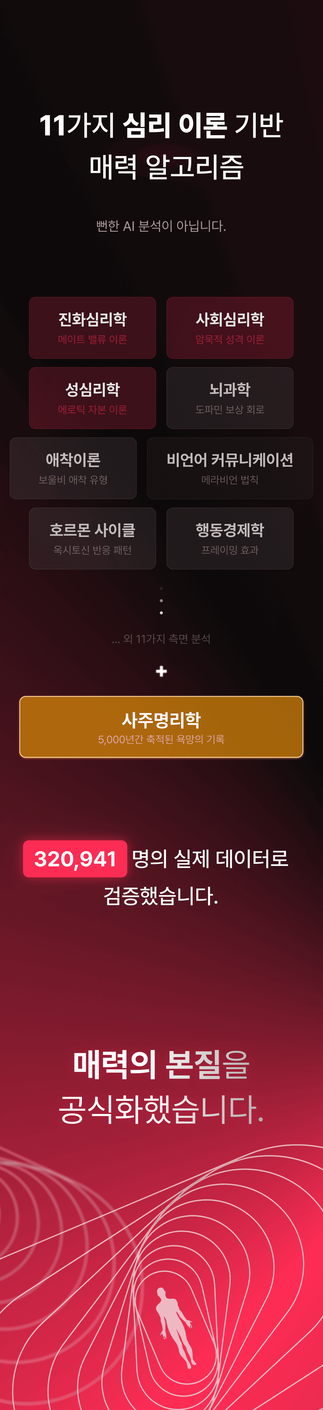섹션7