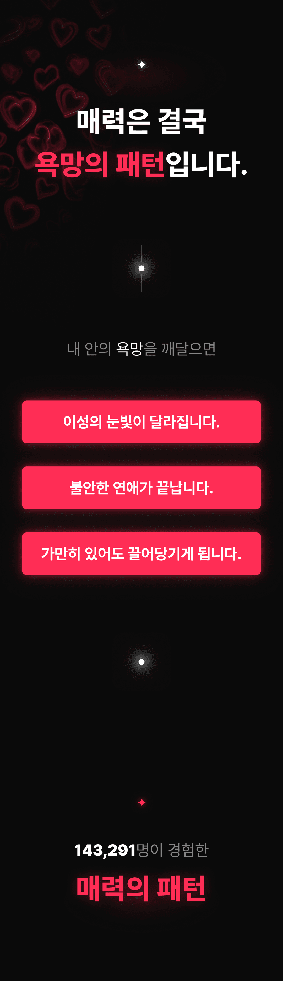 섹션9