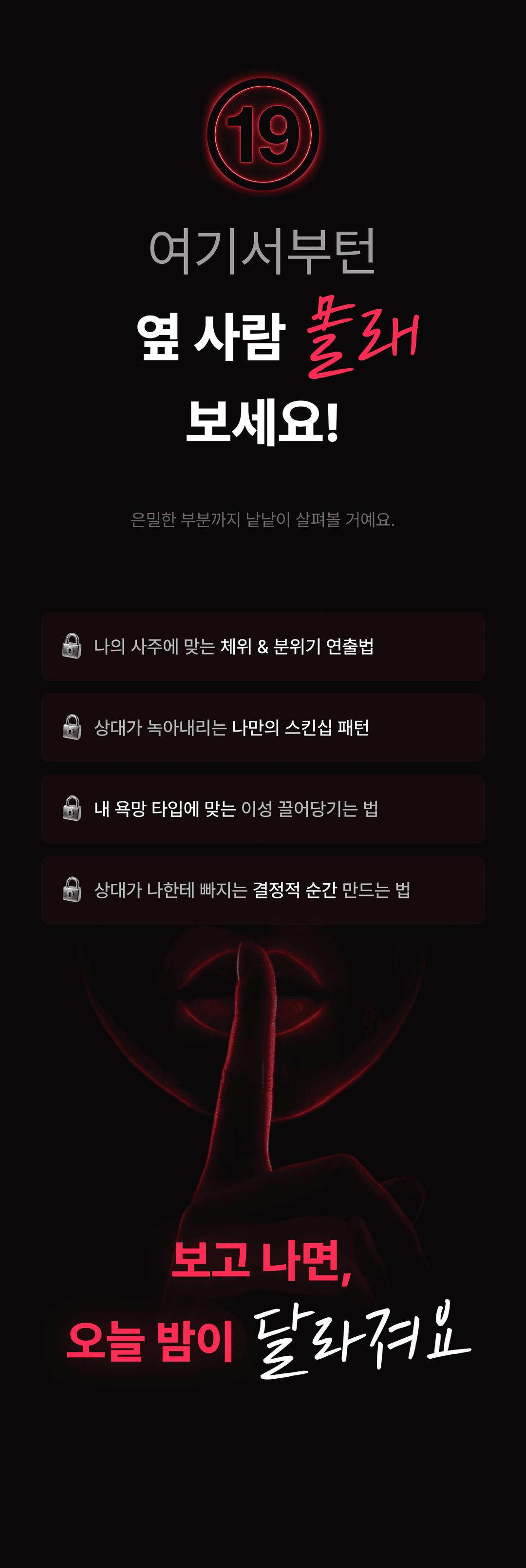 섹션10