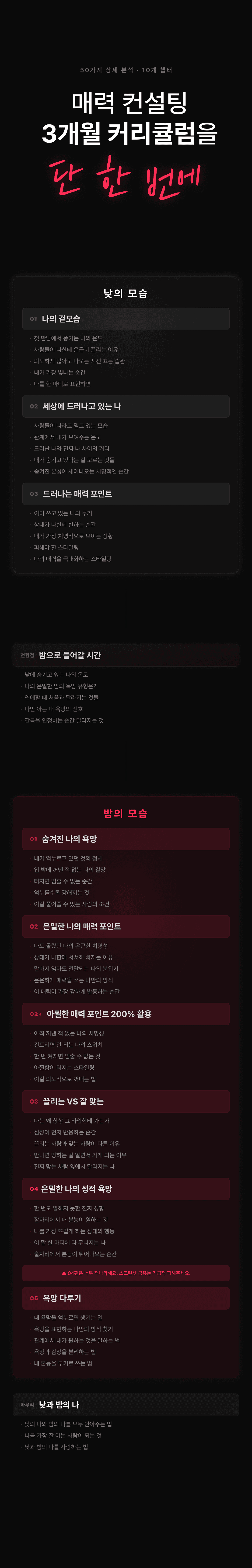 섹션11
