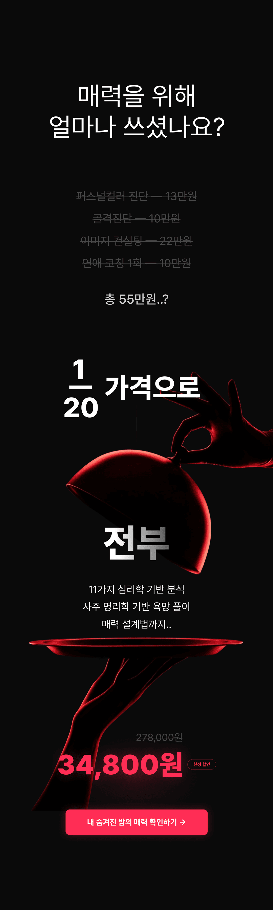 섹션12