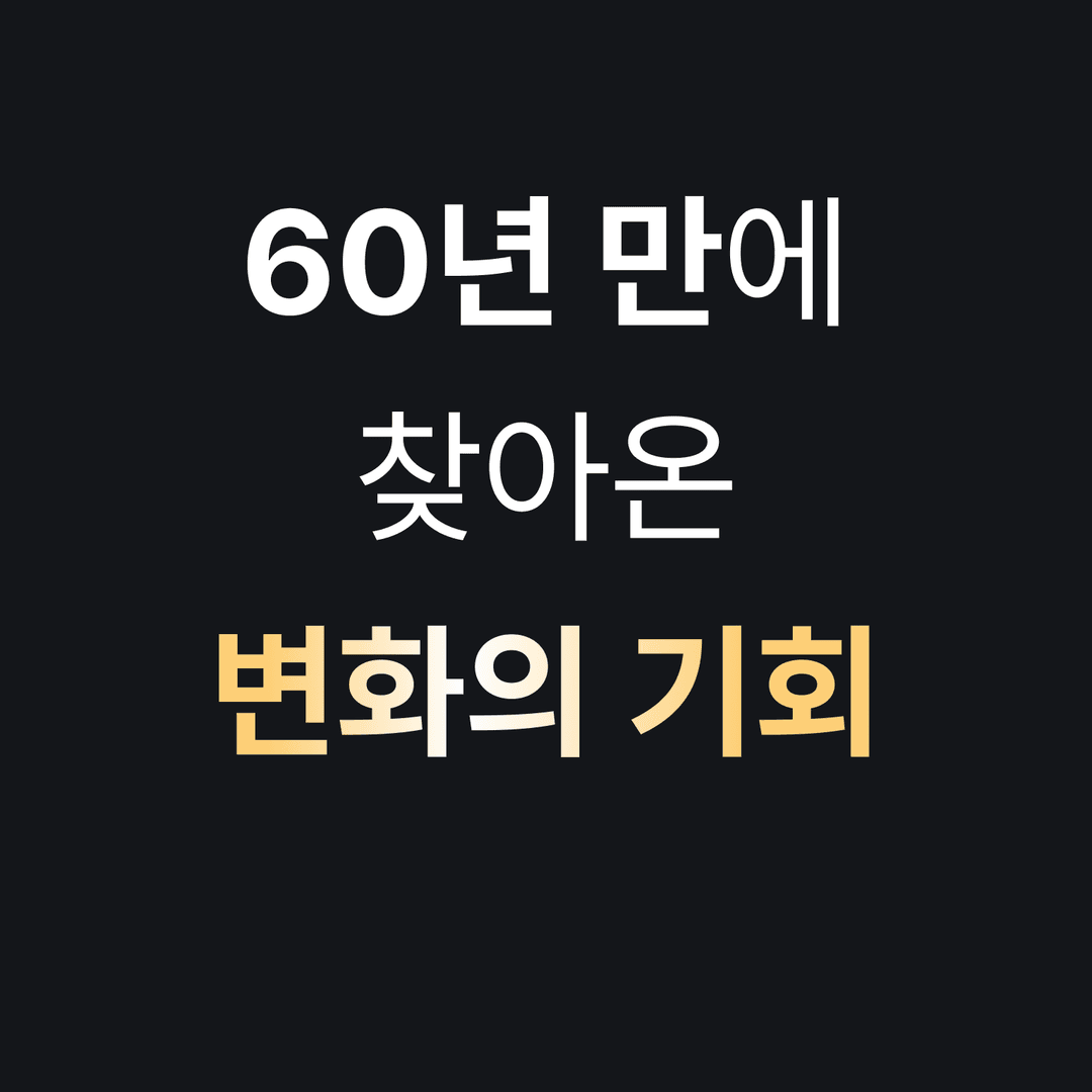 lan2_sec2_2026warning02