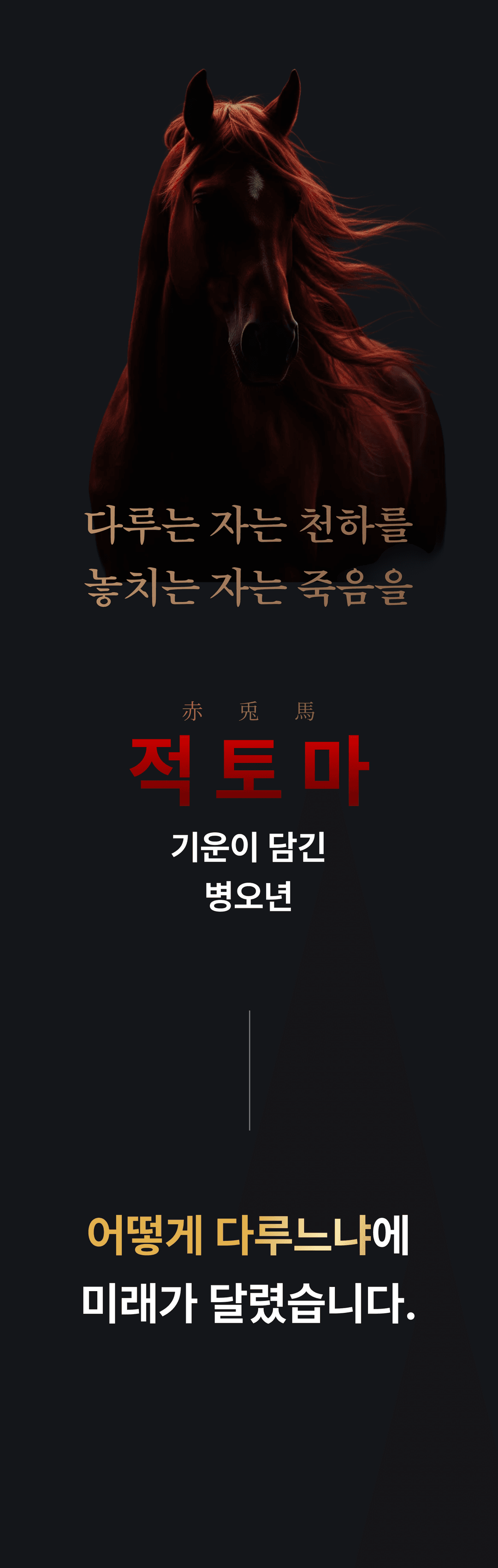 lan2_sec2_2026warning03