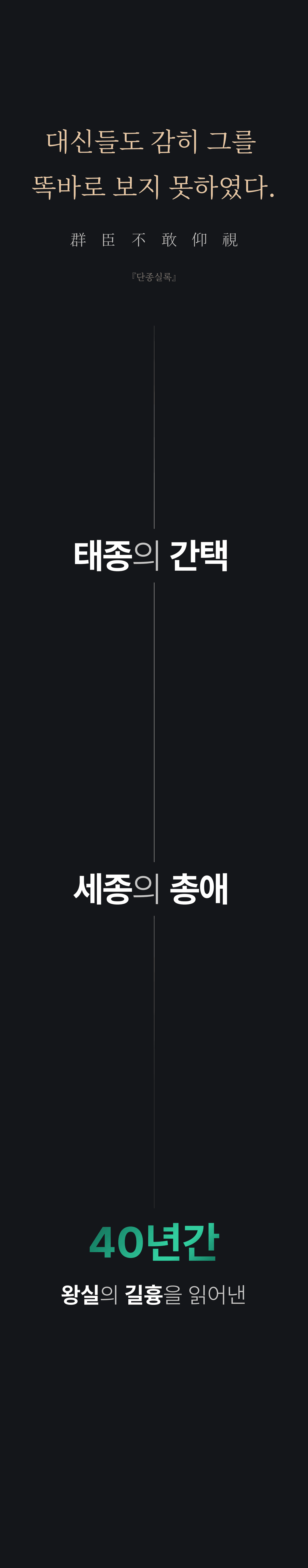 lan2_sec03_prince05