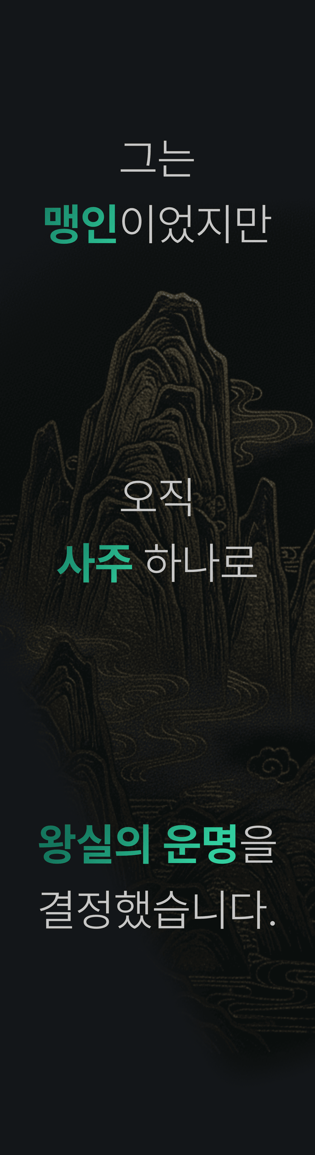 lan2_sec03_prince07