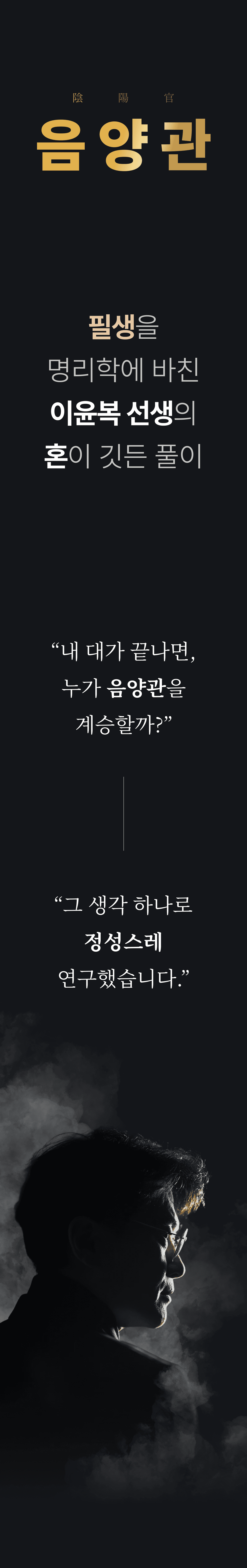 lan2_sec04_master01