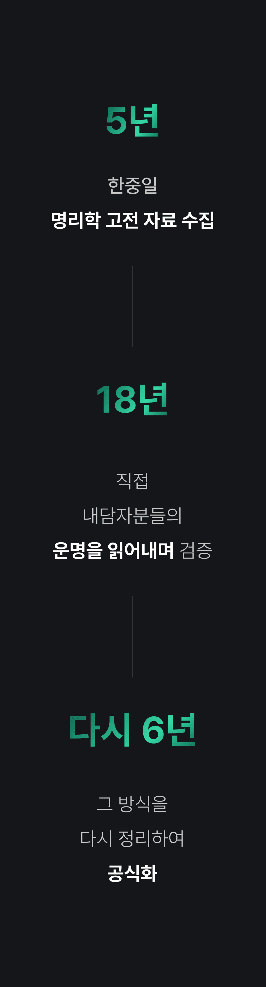 lan2_sec04_master02