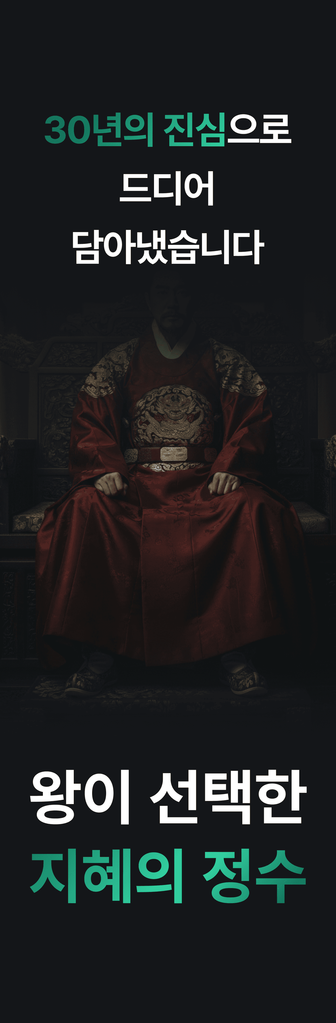 lan2_sec05_king01