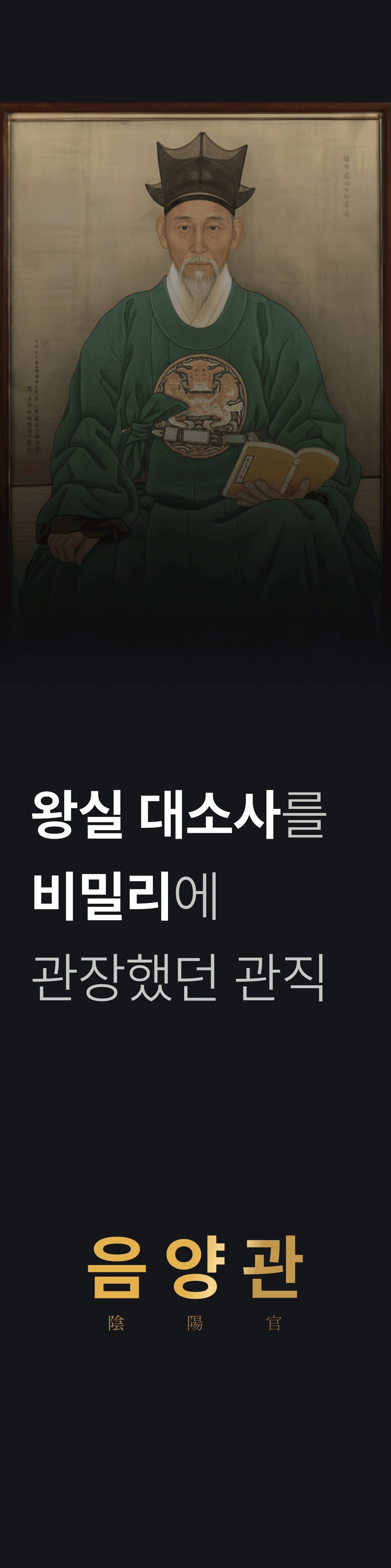lan2_sec05_king02