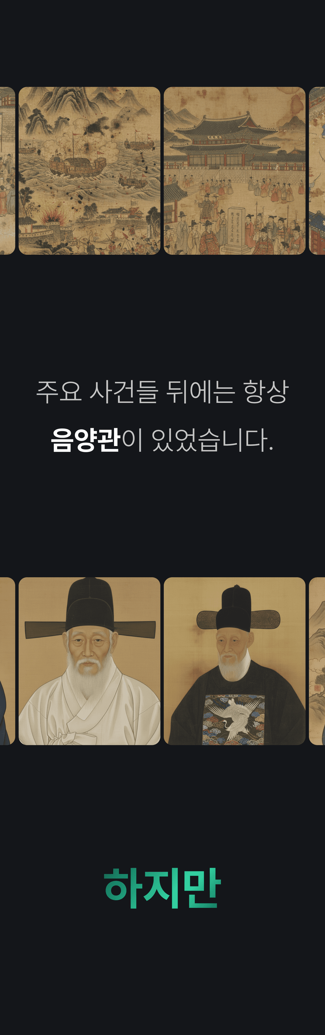 lan2_sec05_king04