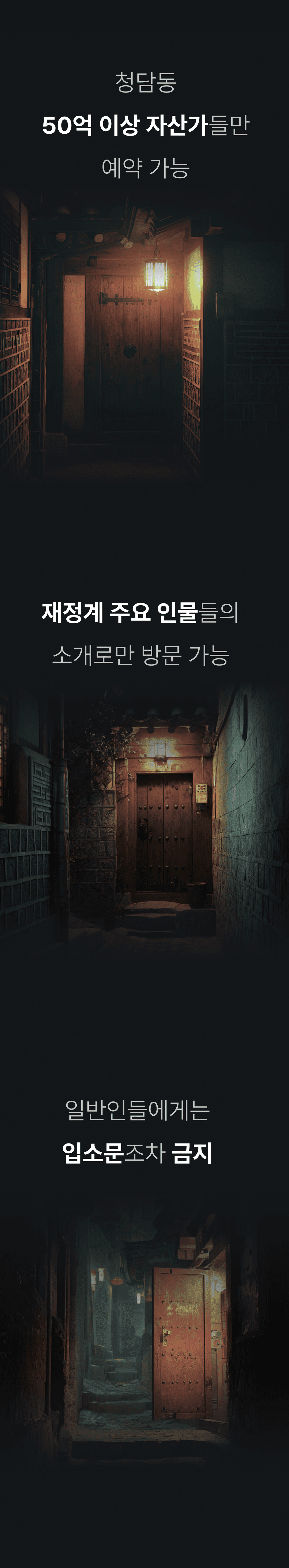lan2_sec06_secret02