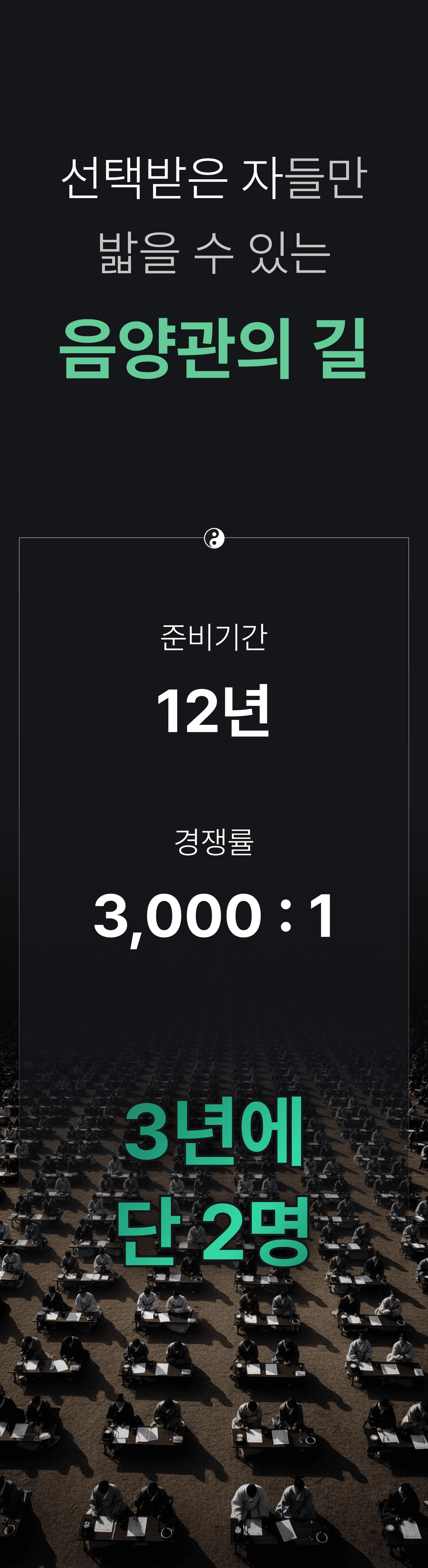 lan2_sec06_secret05