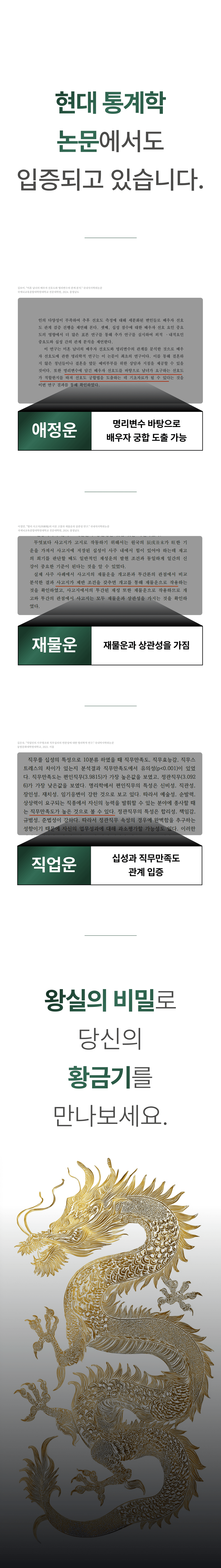 lan2_sec09_journal01