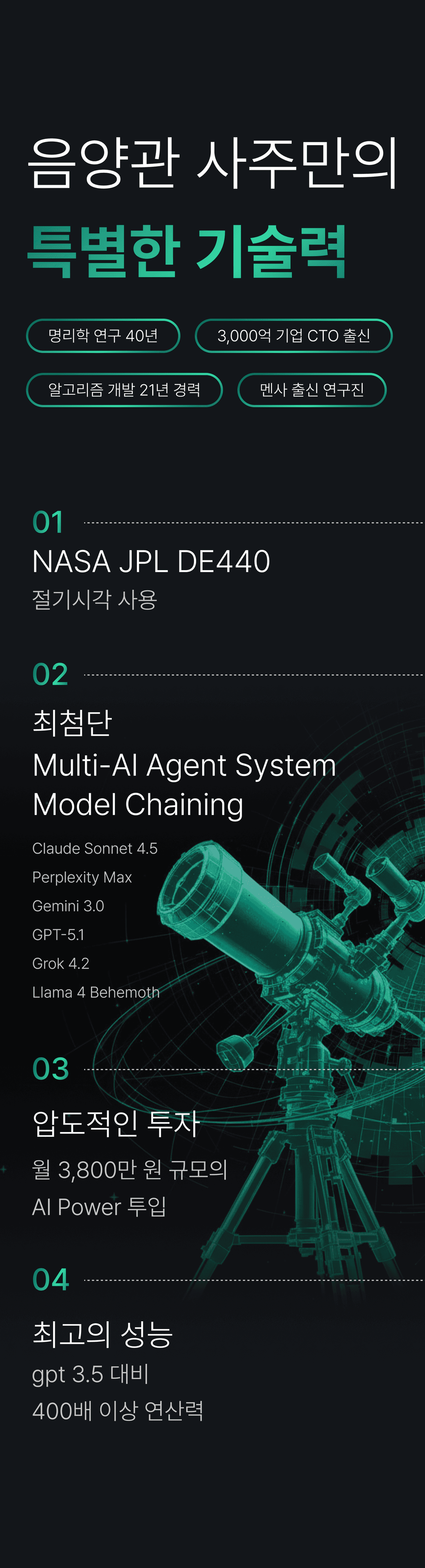 lan2_sec14_tech01