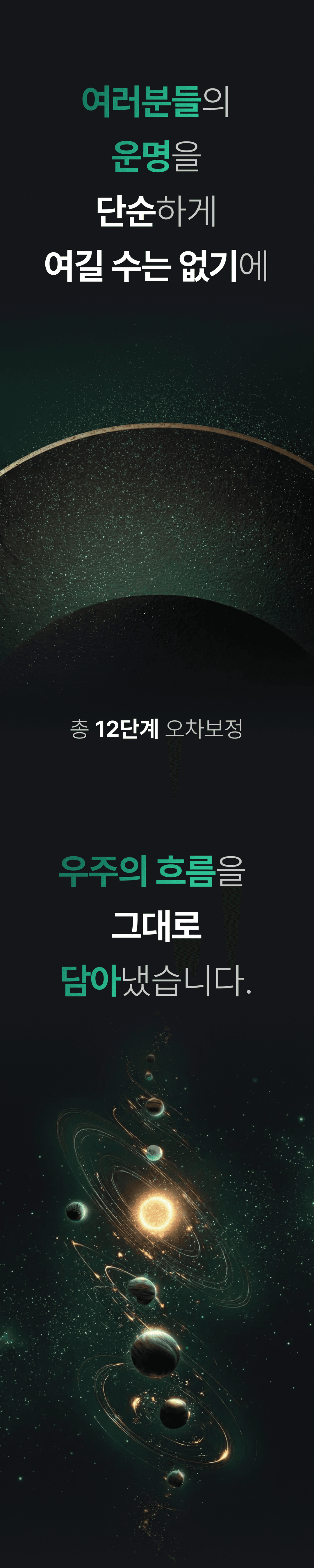 lan2_sec16_nasa03