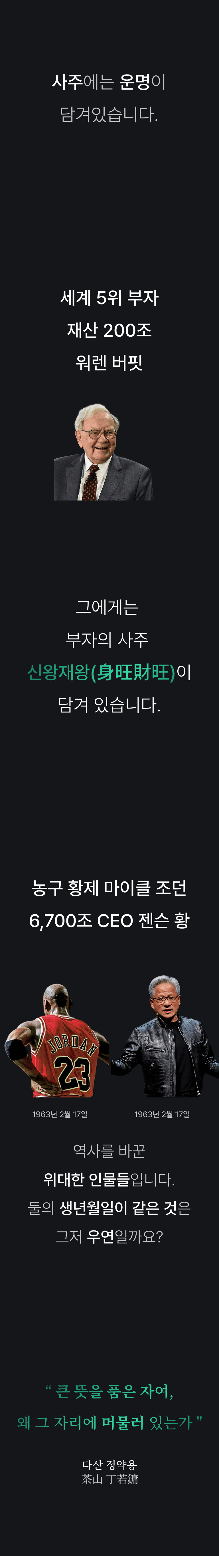 lan2_sec18_howmuch01