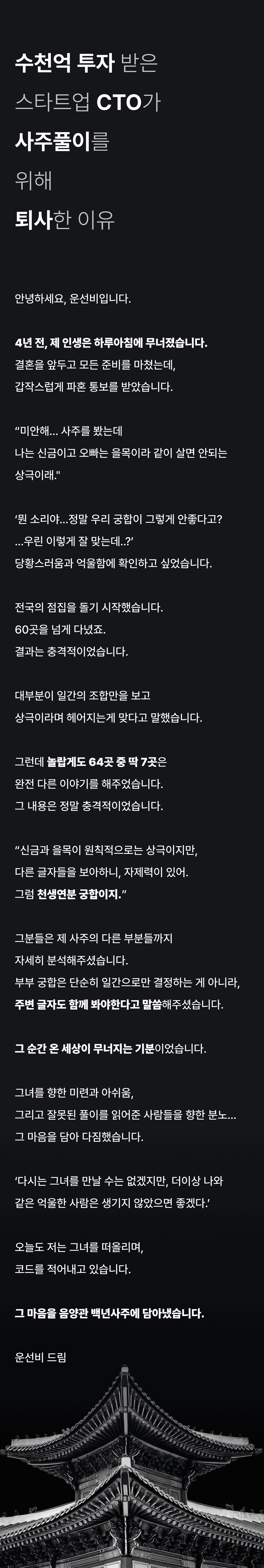 lan2_sec24_maker01