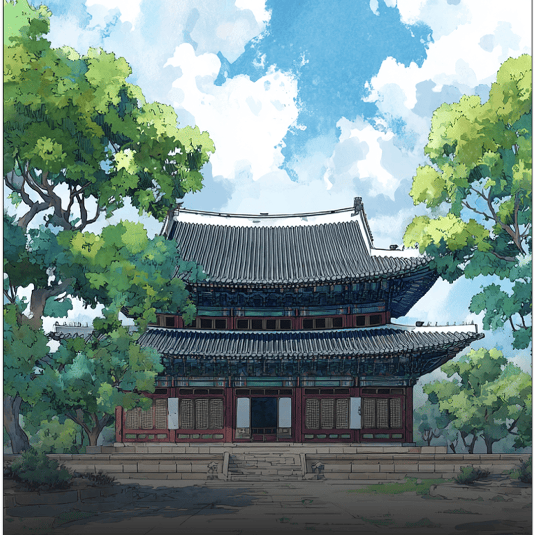 음양관 백년사주